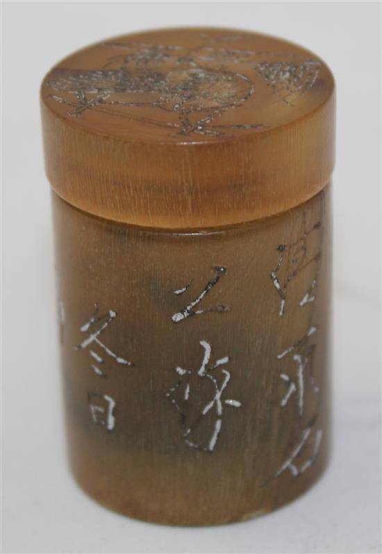 A Chinese silver inlaid horn snuff pot and cover, 4cm